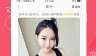 91直播是个啥软件,揭秘热门直播软件的魅力所在