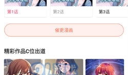 免费漫画app下载,免费漫画APP下载指南