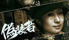 电视剧伪装者的演员表,揭秘传奇特工家族的荣耀与牺牲