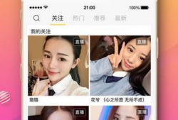 91直播是个啥软件,揭秘热门直播软件的魅力所在