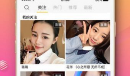 91直播是个啥软件,揭秘热门直播软件的魅力所在