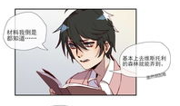 女攻漫画,漫画中的女性力量与魅力