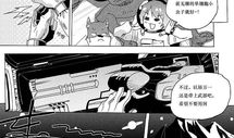 原创漫画,穿越时空的奇幻冒险