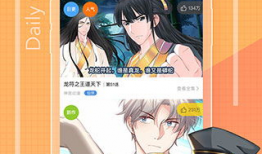漫画在线看免费,免费漫画在线观看，畅游奇幻世界