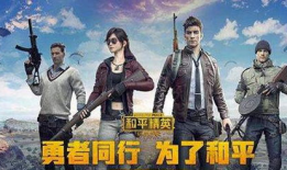 和平精英吃瓜爆料诗,吃瓜爆料诗，揭秘游戏幕后风云