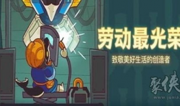 咸鱼之王直播月赛91,巅峰对决，谁将问鼎荣耀之巅？