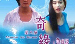 人鱼传说电视剧,梦幻之恋，揭秘海洋深处的神秘传说