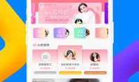 91se直播软件,畅享视听盛宴，尽在掌握