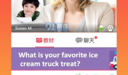 极品91推特在线直播,揭秘网红幕后生活