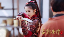 古剑奇谭2电视剧,奇幻仙侠世界，爱恨情仇交织的传奇之旅