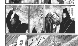 伊藤润二漫画,幽冥诡异的惊悚世界
