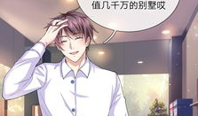 178漫画网,漫迷的乐园，二次元文化的聚集地
