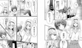 裙子下面是野兽 漫画,一场惊心动魄的校园悬疑之旅