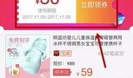 招聘淘宝麻豆真假,真假难辨的网红之路