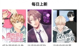 免费观看漫画的网站,揭秘免费观看热门漫画的网站攻略
