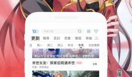 漫画在线看免费,免费漫画在线观看，畅游奇幻世界