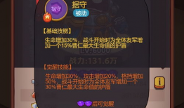 咸鱼之王直播月赛91,巅峰对决，谁将问鼎荣耀之巅？
