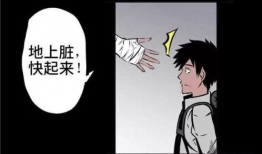 皮物附身漫画,皮物附身漫画的奇幻世界