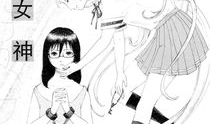 邪恶女神漫画,暗黑力量的崛起与救赎之旅