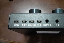 v91直播声卡录音,音质盛宴，尽享视听盛宴