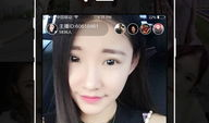 91大凡直播间,揭秘直播界的魅力与机遇