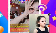 91se直播软件,畅享视听盛宴，尽在掌握
