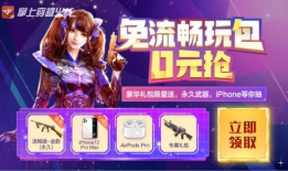cfm直播QBZ91,CFM直播中的国产神枪，揭秘其战场风采