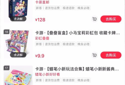 消费给91vip的直播,消费盛宴，精彩纷呈