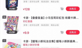 消费给91vip的直播,消费盛宴，精彩纷呈