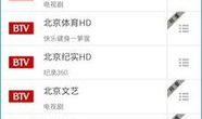 91电视直播1.9.1,全新升级，畅享极致视听体验