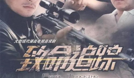 追踪电视剧,揭秘剧情背后的秘密与真相