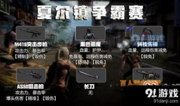 蜘蛛直播间91万,91万粉丝见证的直播奇迹