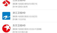 91电视直播1.9.1,全新升级，畅享极致视听体验