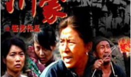 电视剧沂蒙,红色岁月里的英雄赞歌