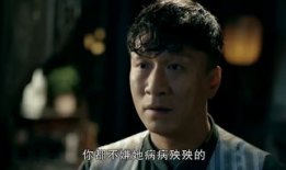 何辅堂是什么电视剧,传奇中医的传奇人生