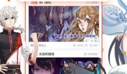 178漫画网,漫迷的乐园，二次元文化的聚集地