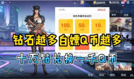 cfm直播QBZ91,CFM直播中的国产神枪，揭秘其战场风采