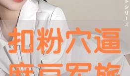 片麻豆,探寻古老文明的神秘印记