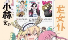 免费日本漫画,揭秘免费日本漫画的魅力世界
