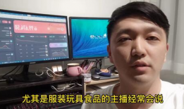 准宝爸第91天直播,育儿心得分享与成长感悟