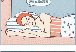 啪啪啪漫画大全,激情四溢的视觉盛宴