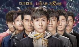 柒个我电视剧全集免费,七重人格的奇幻冒险之旅