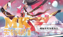 勇者是女孩漫画,踏破奇幻征途