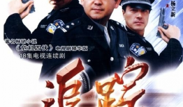 追踪电视剧,揭秘剧情背后的秘密与真相