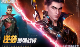 吞噬星空91集直播,宇宙巨兽激战，神秘力量觉醒！
