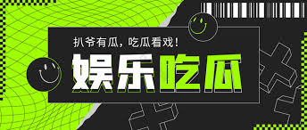 吃瓜视频 - 免费吃瓜,黑料泄密,爆料曝光,独家吃瓜揭秘-吃瓜网-免费吃瓜,黑料泄密,爆料曝光,独家吃瓜揭秘，黑料吃瓜网_每日吃瓜_明星黑料黑料吃瓜网带你深入揭秘娱乐圈的最新黑料和明星八卦每日更新。