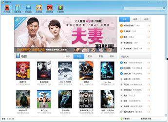 迅雷下载 电视剧,电视剧盛宴，尽享视听盛宴