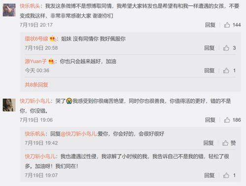 有没有娱乐圈的吃瓜群聊,揭秘神秘吃瓜群聊!