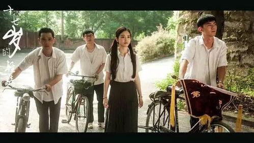 90年代青春电视剧,90年代经典青春电视剧回顾