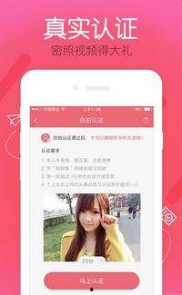 91写真直播福利社区,揭秘网红直播背后的精彩世界